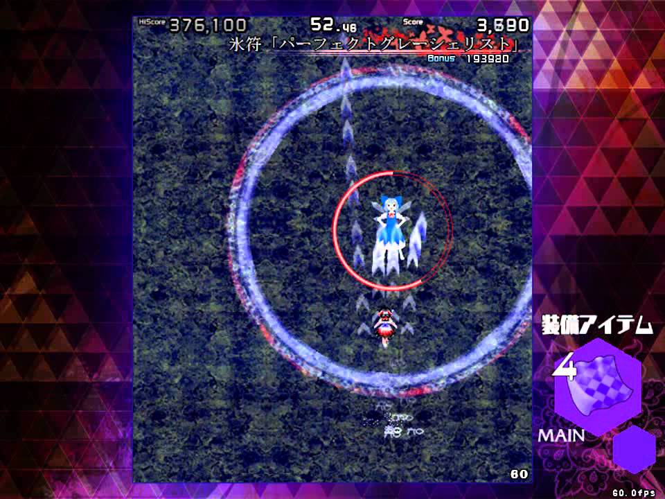 Touhou 14.3 Impossible Spell Card: Day 1
