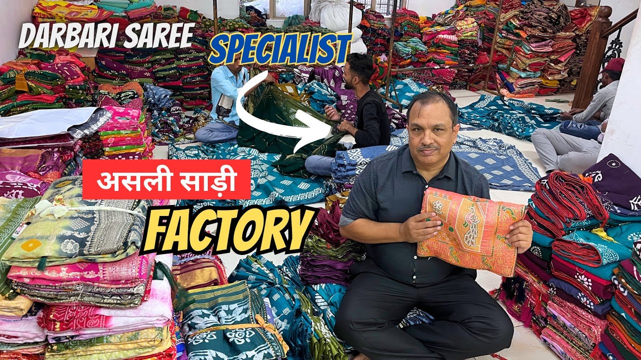 Saree factory In Surat | Saree Manufacturers In Surat | Surat Saree Wholesale Market | Darbari Saree