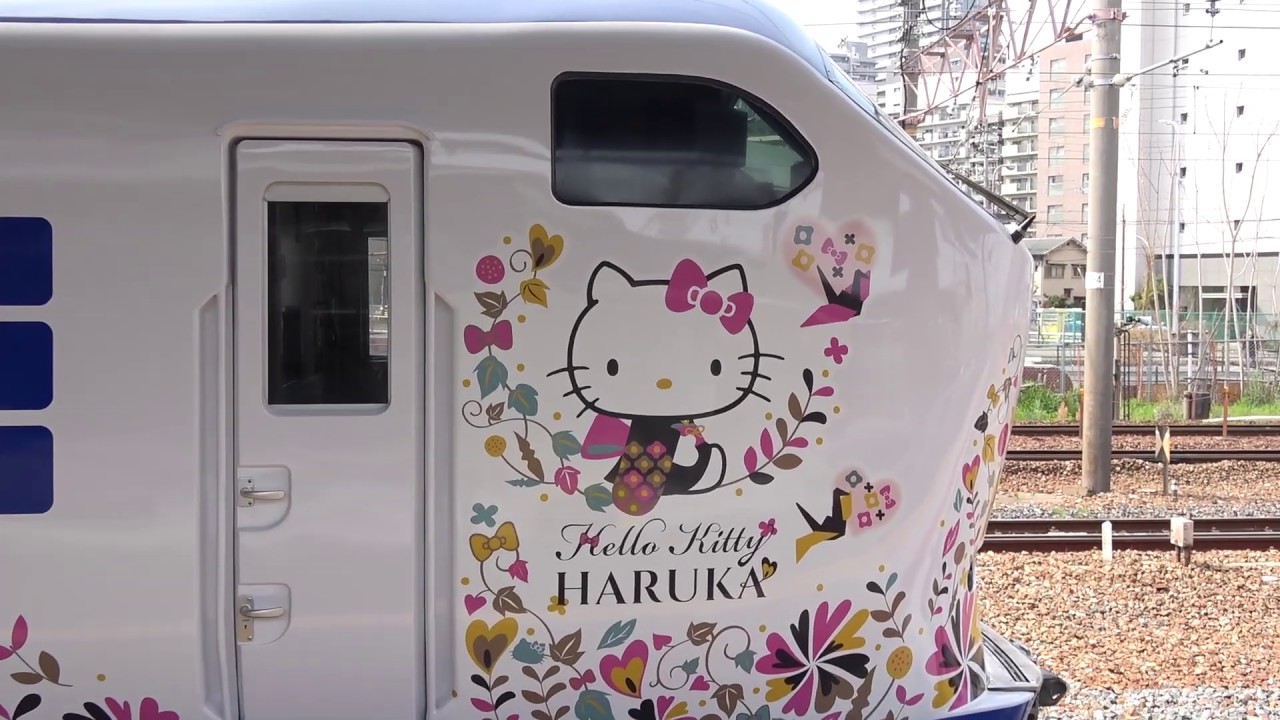 ハローキティ はるか (Butterfly＆Ori-Tsuru)　Hello Kitty HARUKA
