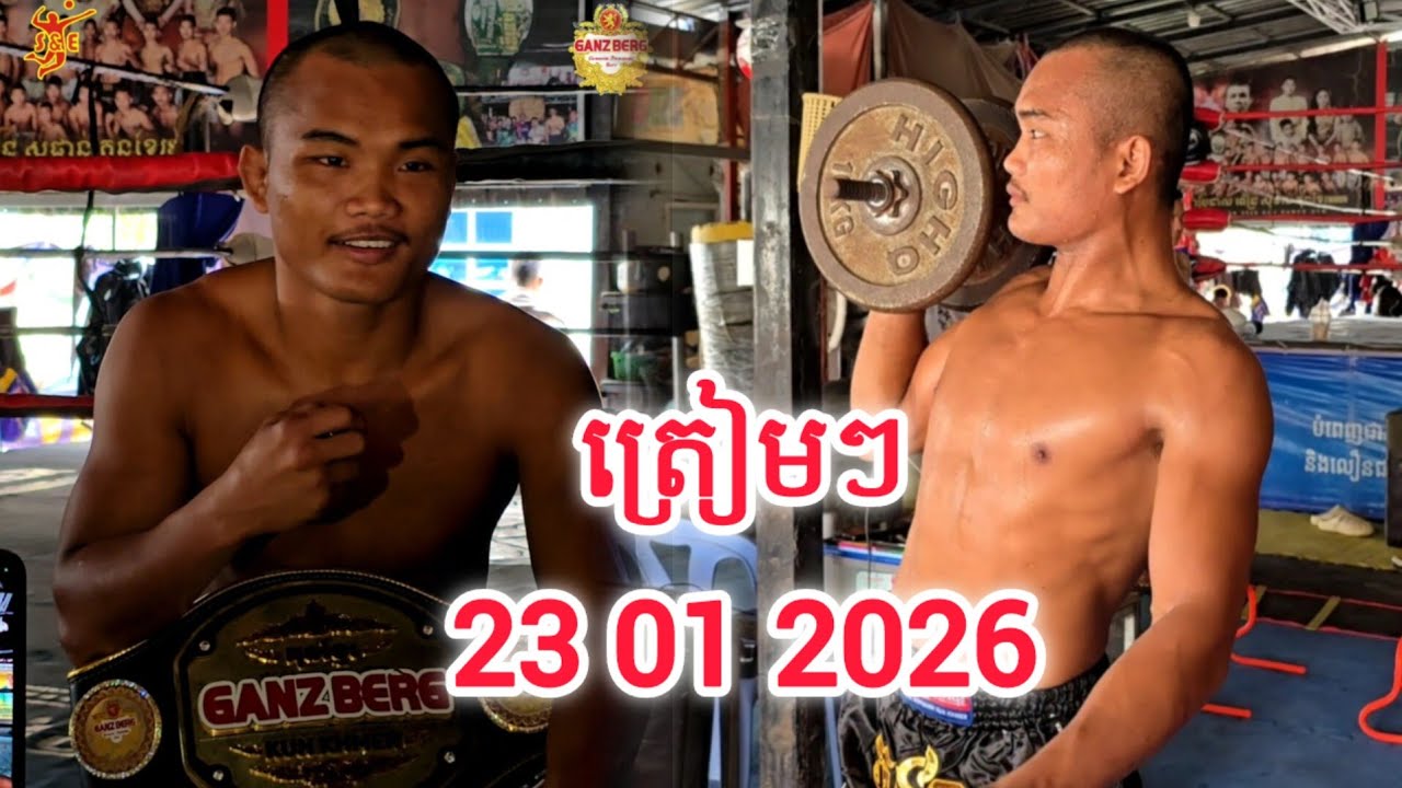 ពេជ្រ សម្បតិ្ត និយាយពីប្រវត្តិខ្លះៗ មុនប្រកួត 8 Men នៅថ្ងៃទី23 ខាងមុខនេះ