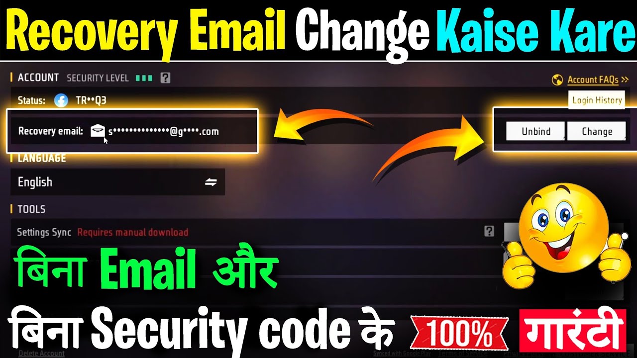 How to Change Free Fire Recovery Email Without Security Code & Fire Recovery Email