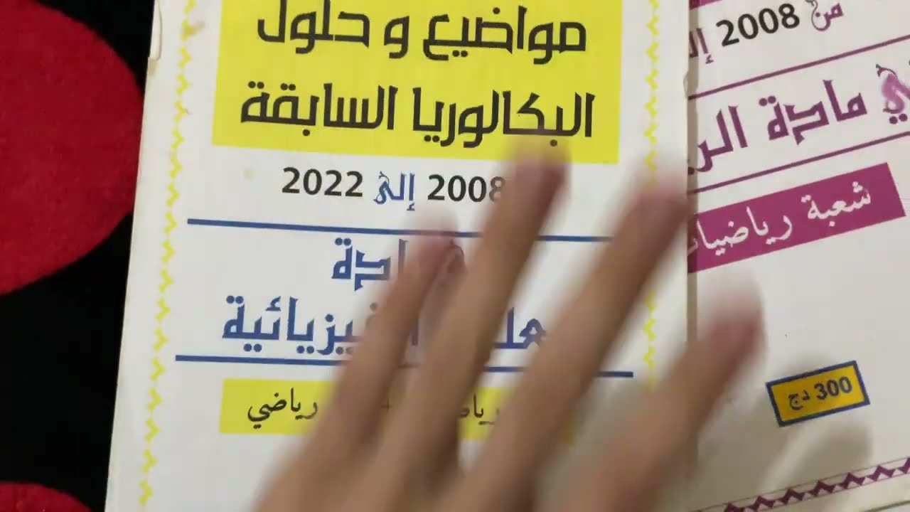 Если у вас экзамен на бакалавриат в 2026 году, приходите, и я расскажу вам, как преуспеть по боль...
