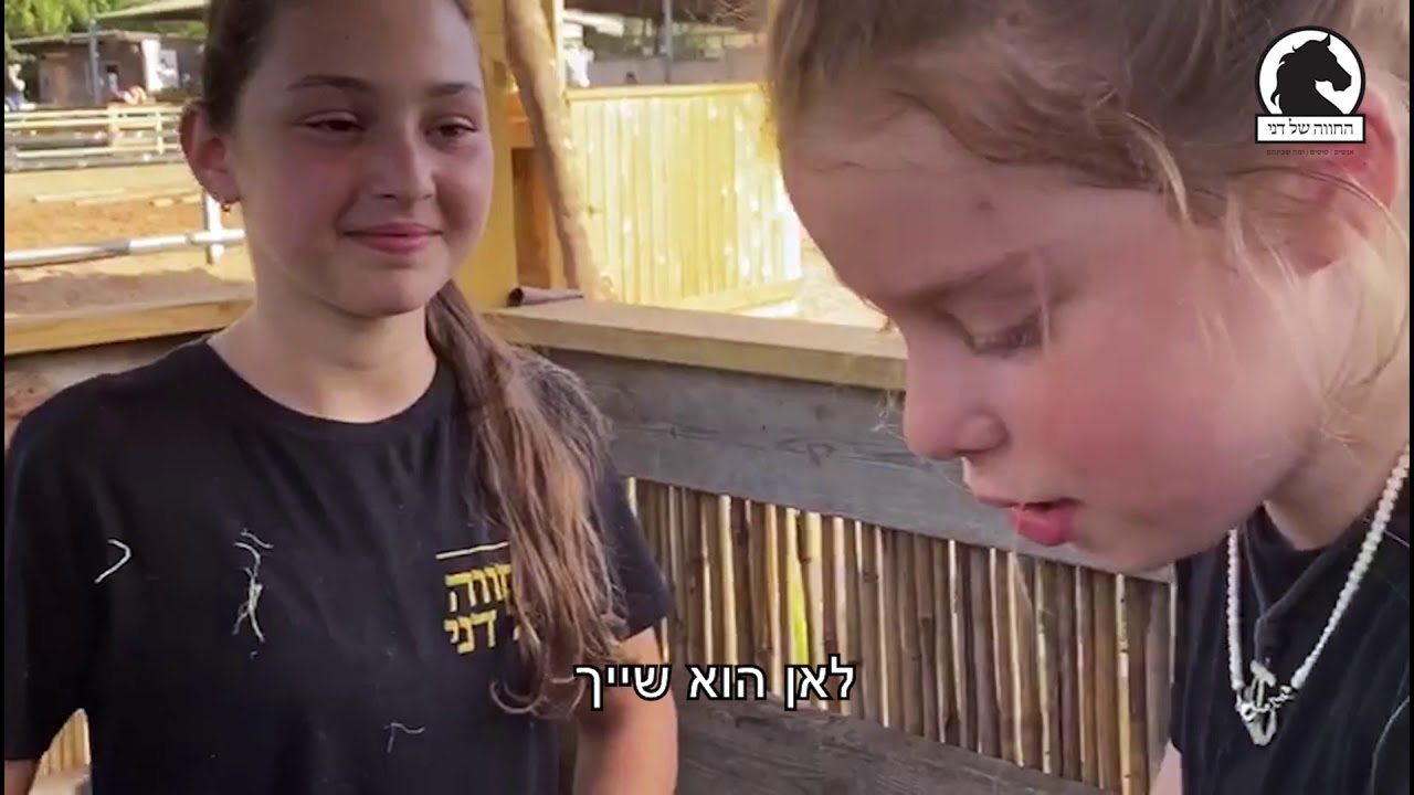קייטנת 