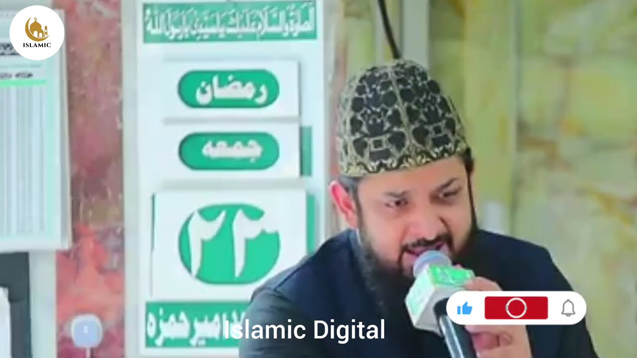 Zohaib Ashrafi new kalam Ramzan special 2026