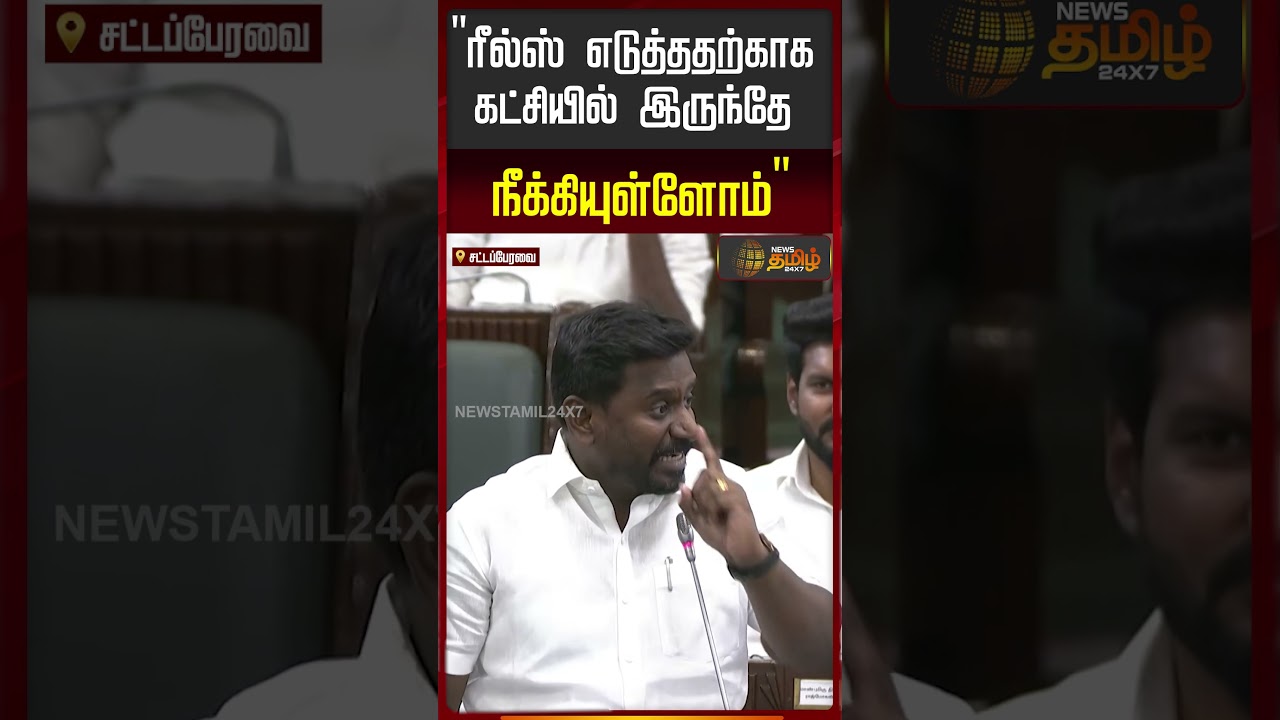 TN Assembly | 