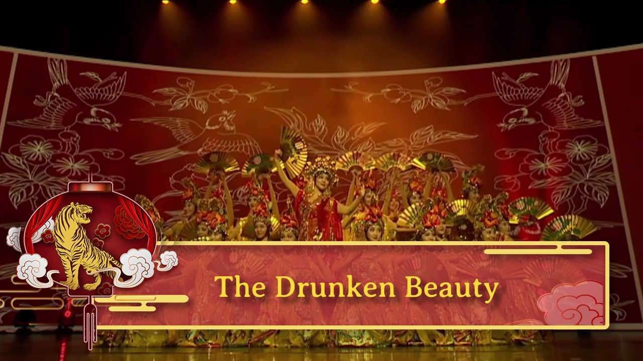 Chinese New Year special: Group dance 'The Drunken Beauty' |《福虎迎新春》新春特辑：舞蹈《贵妃醉酒》