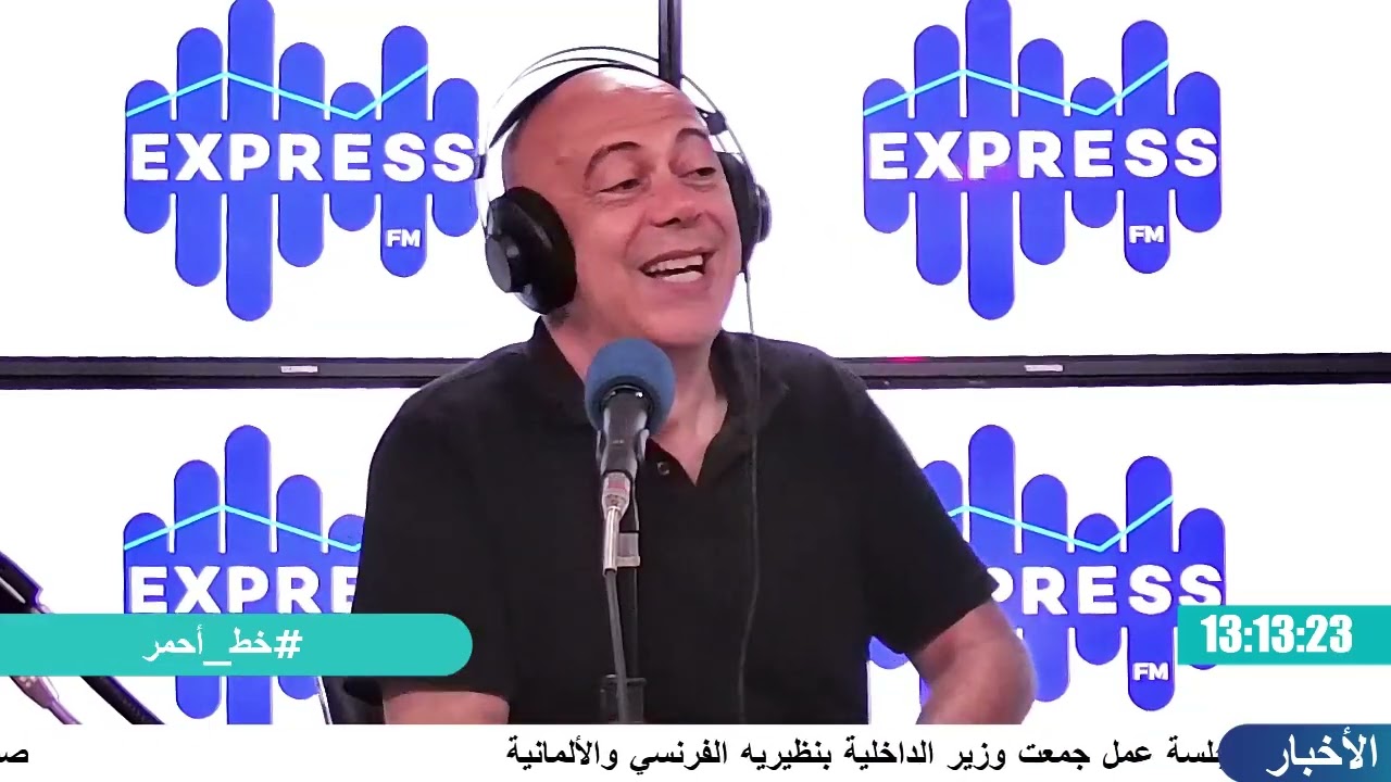 Samir Hamza - Directeur de l'INSAT le  president de IEEE Kais Chamakhi