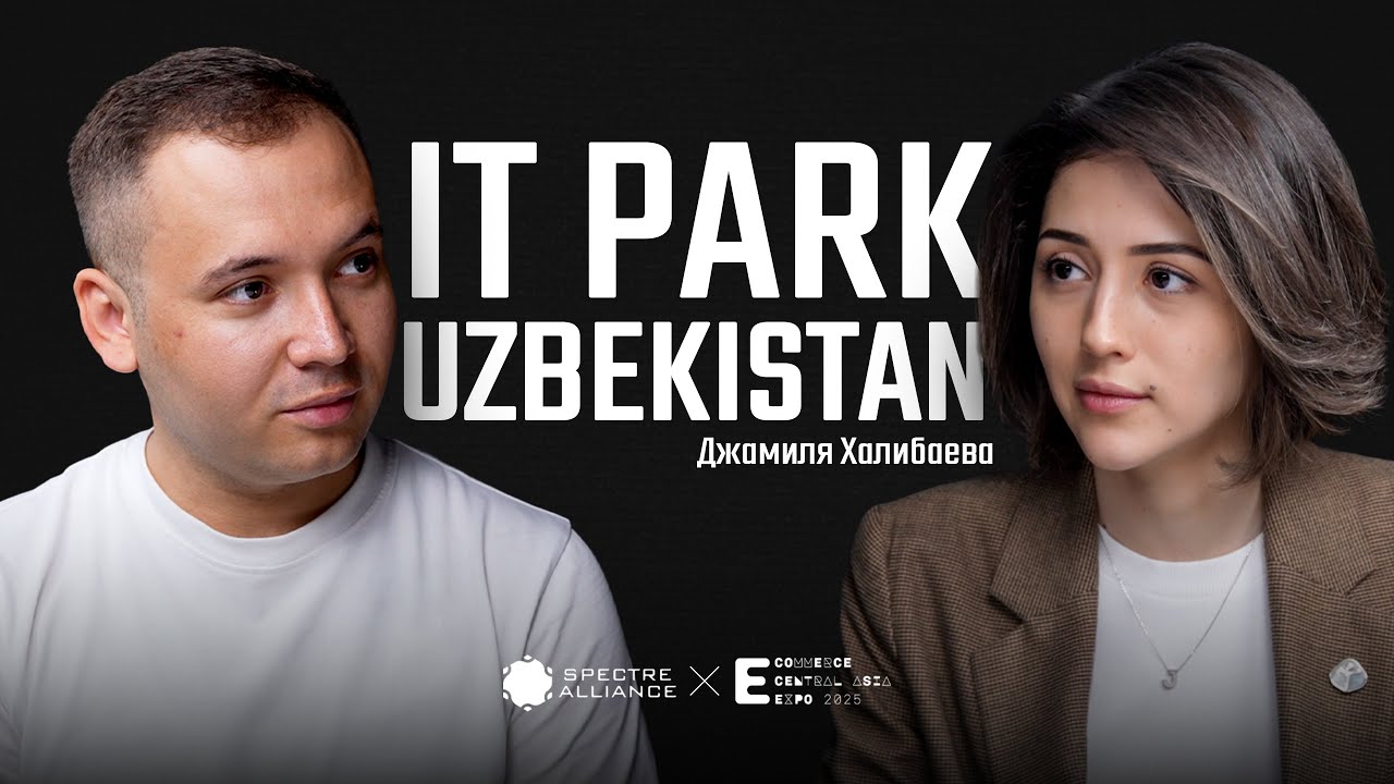 Стартап государственного масштаба: как IT Park вышел на $1 млрд экспорта. Джамиля Халибаева