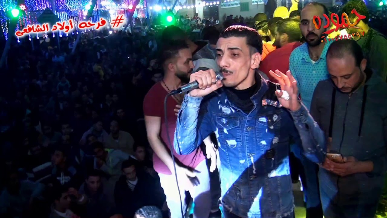 السيد حسن وعبسلام  وشغل جديد - فرحه عائلات الشافعي - منية النصر