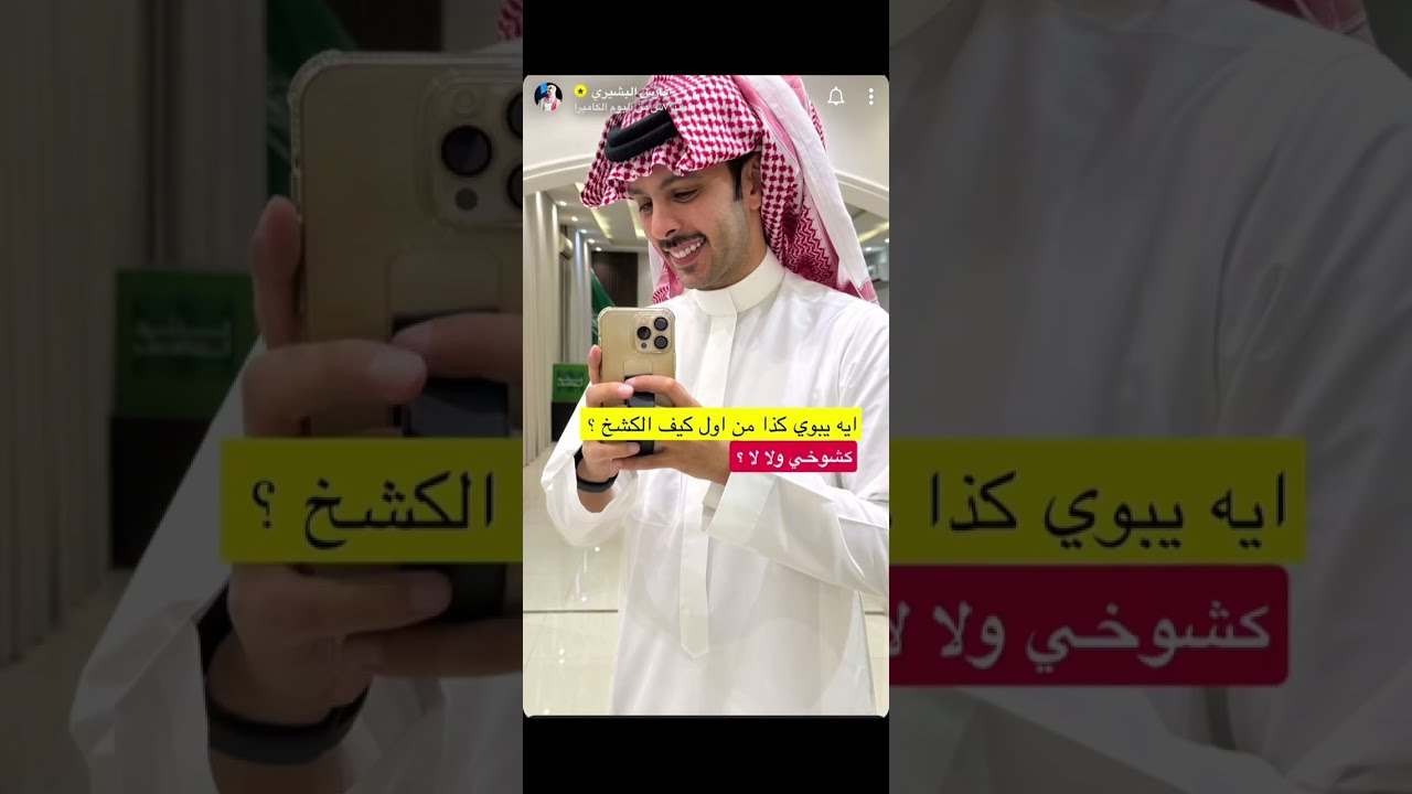 سنابات فارس البشيري في حفل شباب جي6 لـ عمر الملحم ٤ سبتمبر ٢٠٢٥