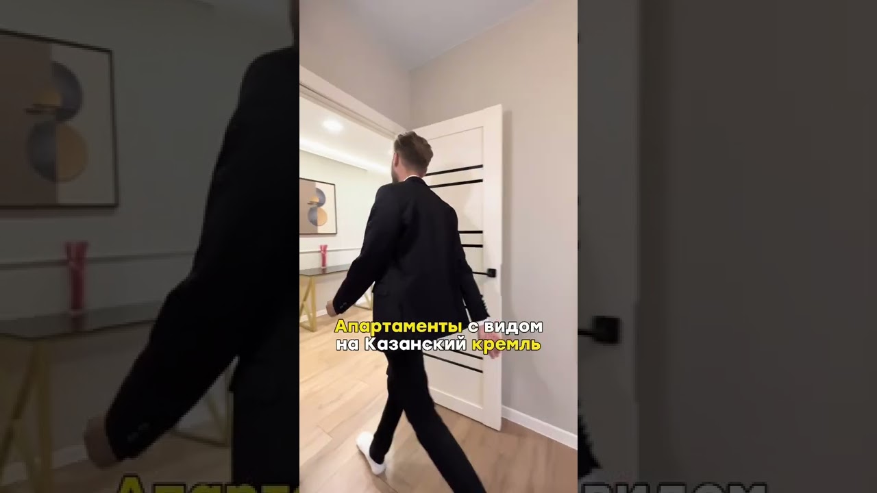 Utrip &laquo;Copengagen&raquo; лучшие апартаменты Казани🔥