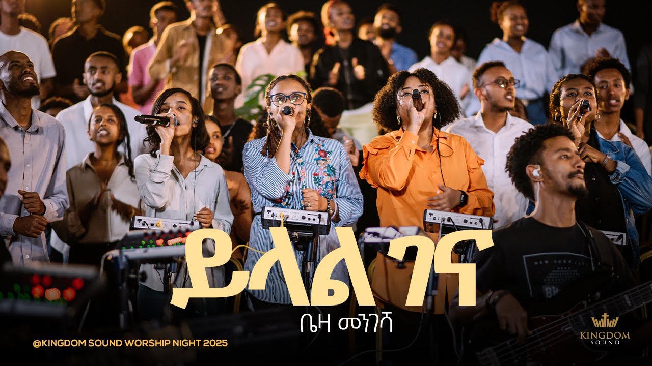 Beza Mengesha @ Kingdom Sound Worship Night 2025 