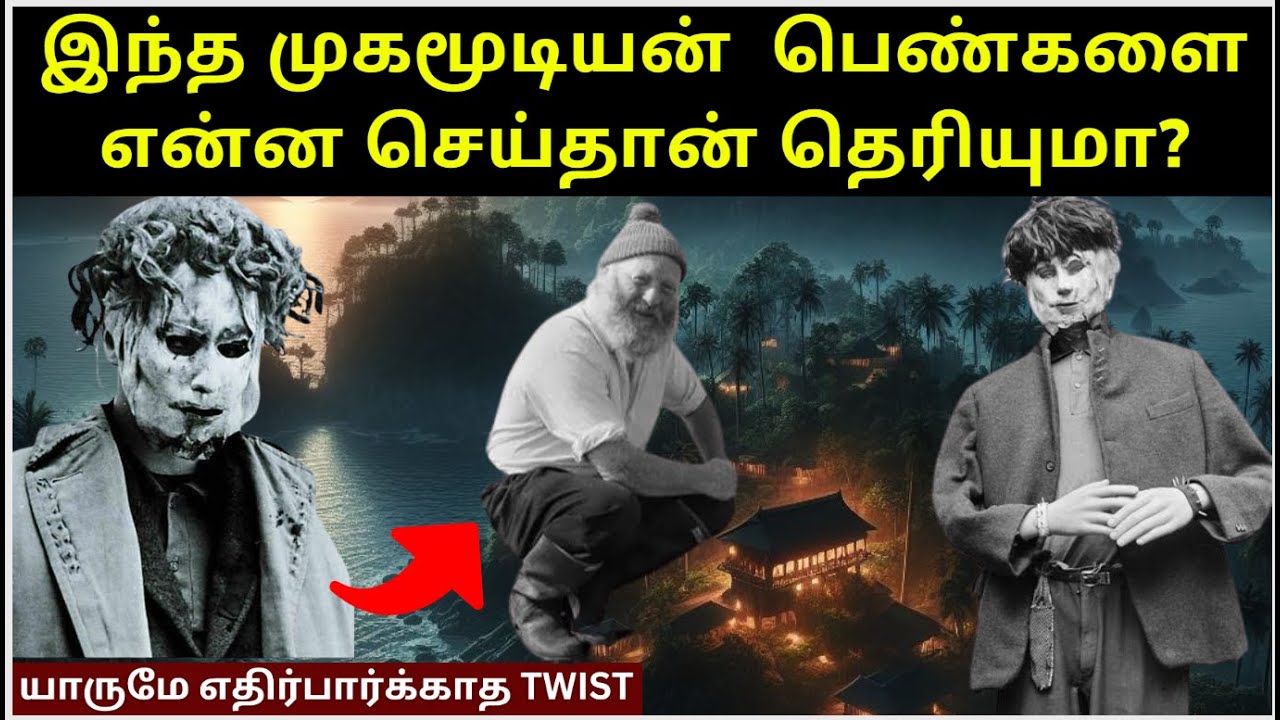 Jersey Island-யை கதிகலங்க வைத்த முகமூடியன் யார் தெரியுமா? The Beast of Jersey | Velrajan Diaries