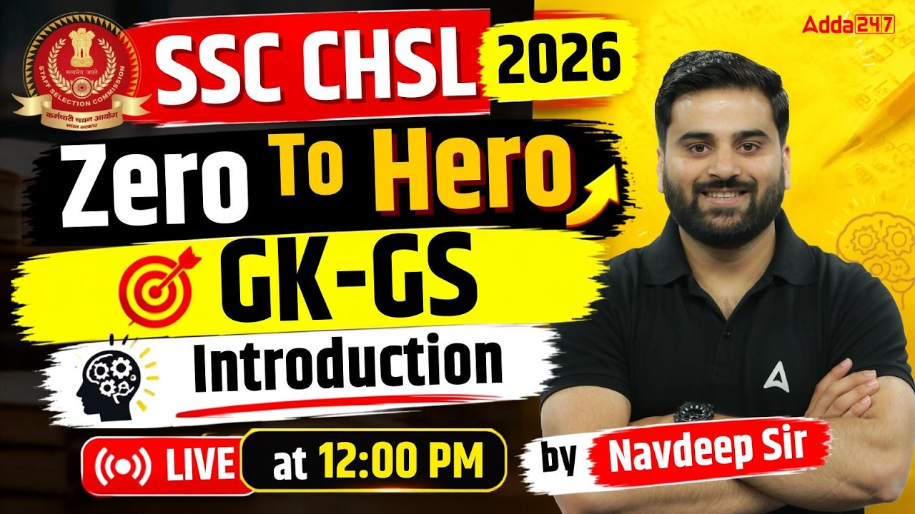 SSC CHSL 2026 | SSC CHSL GK GS Classes | GK GS Introduction | SSC CHSL GK GS By Navdeep Sir
