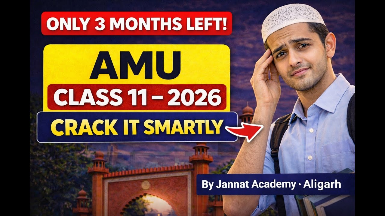 How to Crack AMU Class 11 Entrance Exam 2026 in 3 Months | Complete Strategy | Cutoff