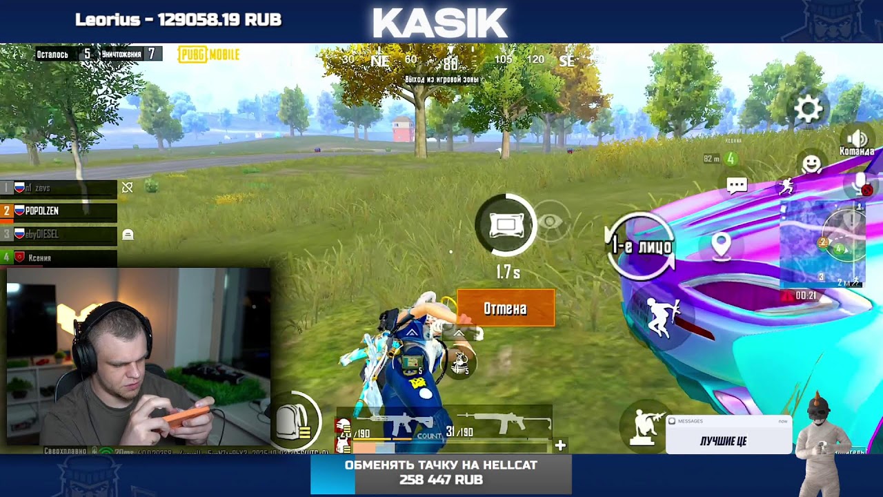 IPHONE 17 PRO MAX В PUBG MOBILE 340 FPS 🔥 СТРЕЛЬБА ТОЛЬКО В ГОЛОВУ 🔥