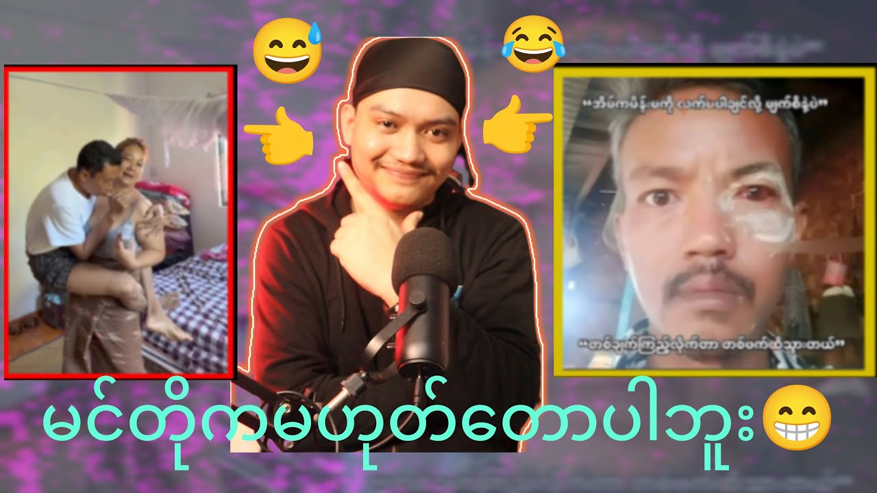 တစ်နေတစ်မျိုးအမျိုးမျိုး......DD
