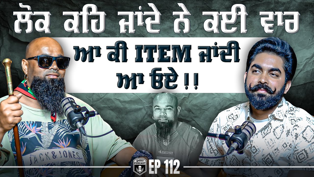ਲੋਕ ਕਹਿੰਦੇ, ਆ ਕੀ item ਜਾਂਦੀ ਆ | Exclusive with Pita Lath | Emotional | Life | Gurpreet Bal | Kudrat