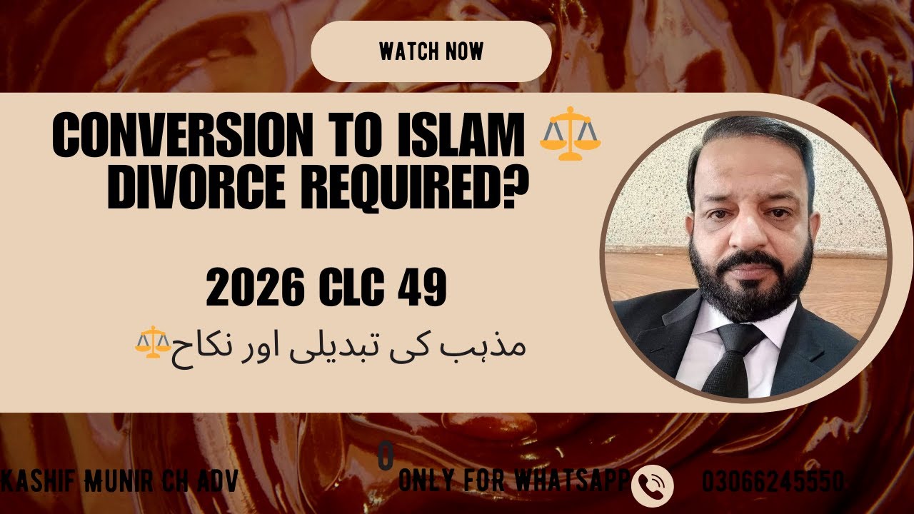Conversion to Islam & Nikah — Divorce Necessary or Not?|WP622 25 |اسلام قبول، مگر طلاق؟