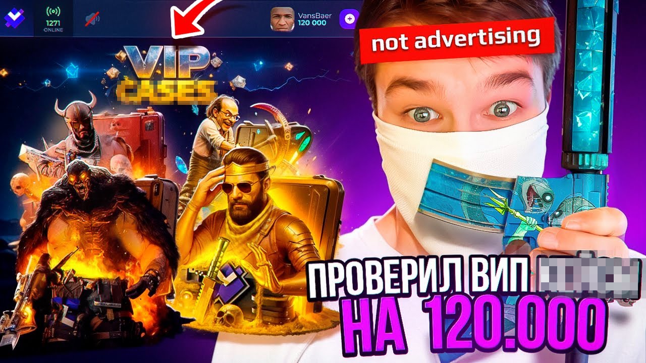 ОТКРЫЛ КЕЙСОВ НА 500 ТЫСЯЧ!!!ОБНОВА НА ГИВЫЧЕ!!!РОЗЫГРЫШ!!!