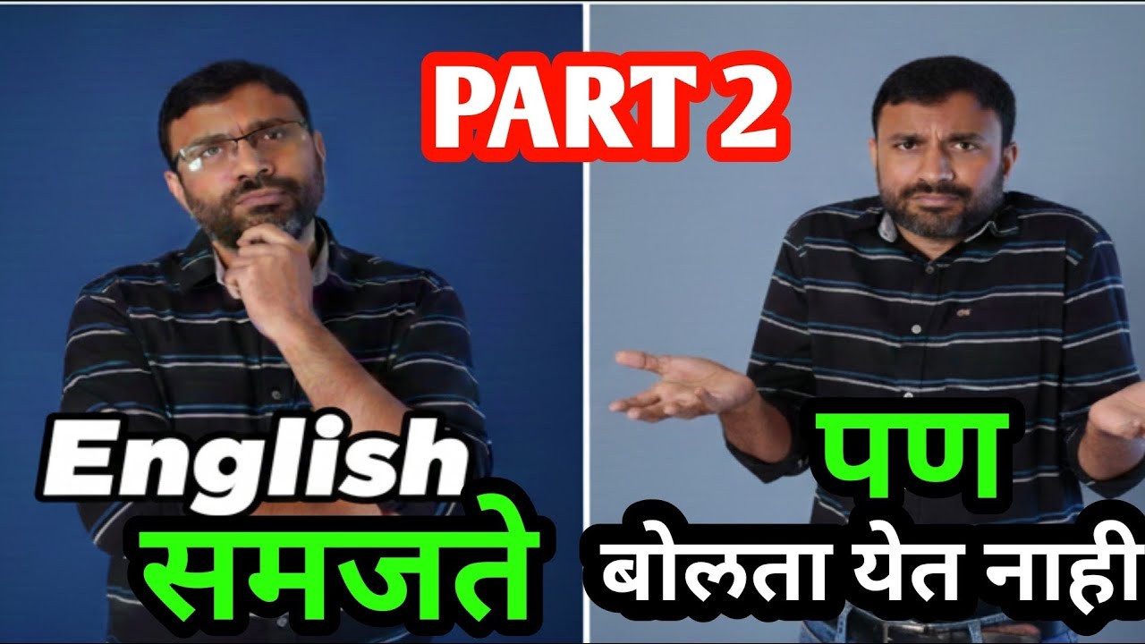 Regular vs Irregular Verbs in Marathi | Walk Walked vs Go Went | English Grammar Easy