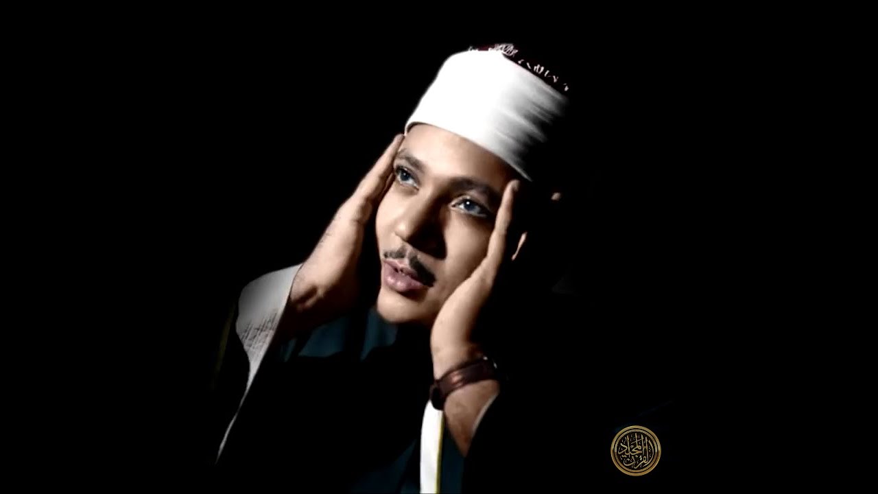 Abdulbasit Abdussamed ~ Münafikun Suresi (9-11)