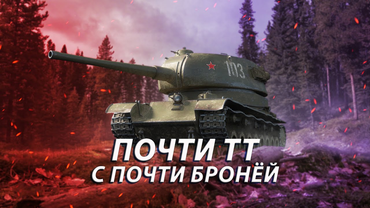Т-103. САРАЙ С БАШНЕЙ И ОРУДИЕМ.