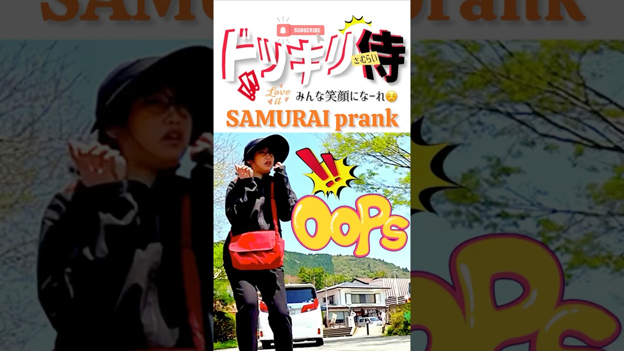 #甲冑侍が突然動くドッキリ