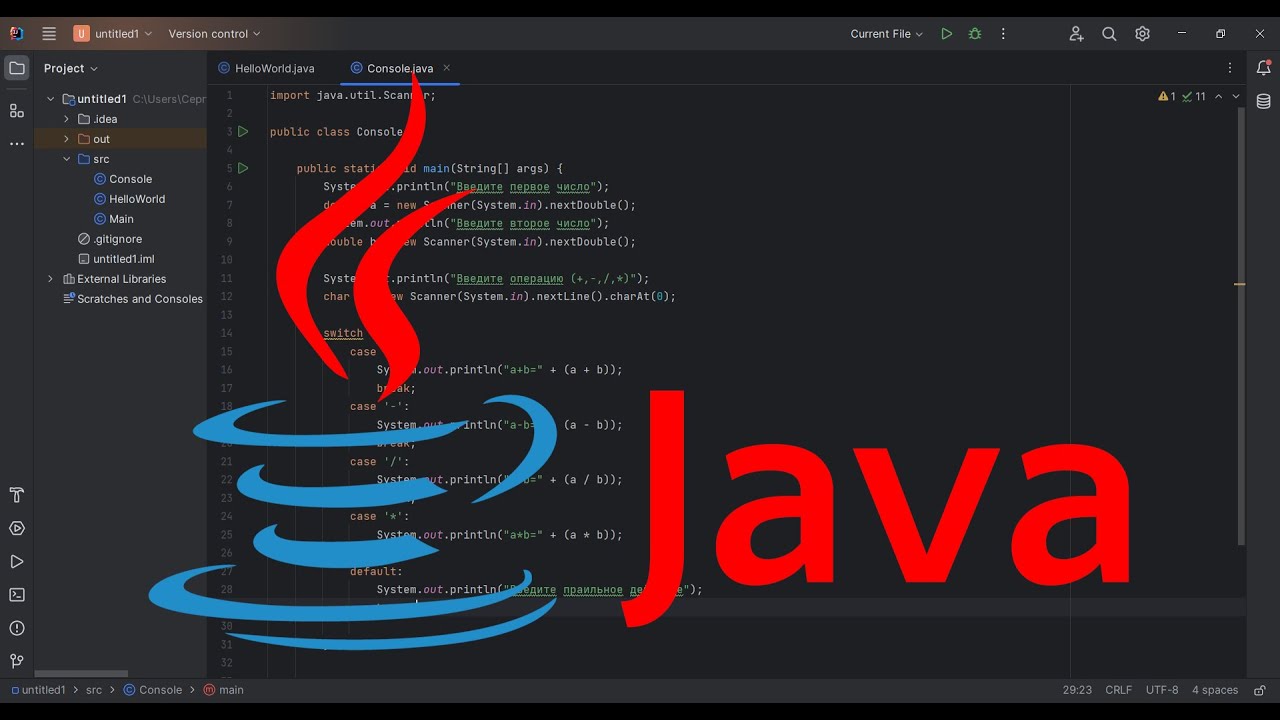 Основы Java. Урок 094. HashMap. Методы containsValue, containsKey, keySet, values.
