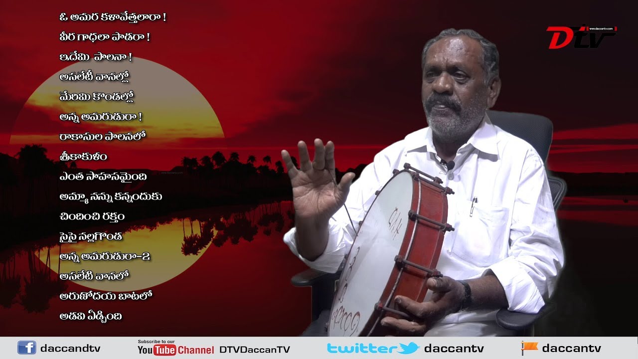 Arunodaya RamaRao Songs