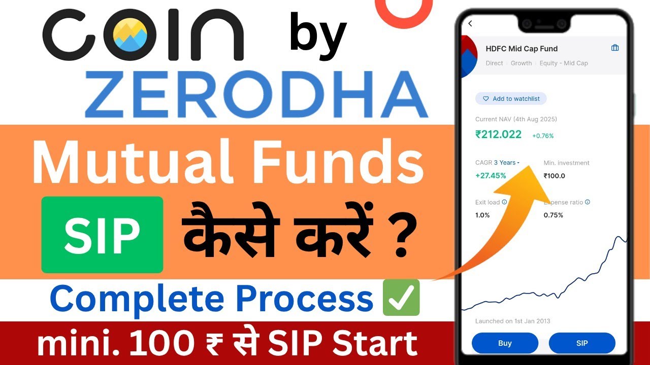 Zerodha coin App se SIP kaise kare | How to Start Mutual funds SIP in Coin by Zerodha app
