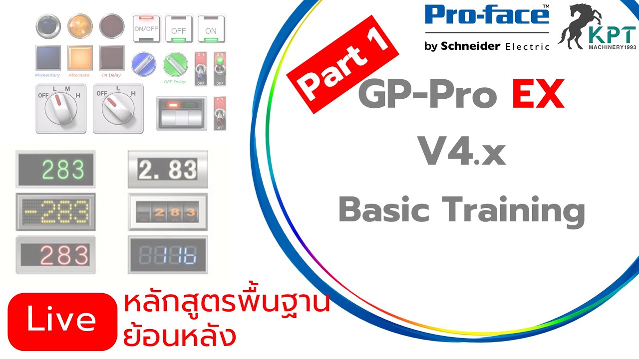 Pro-Face GP-Pro EX V4.09 Basic (Part 1) | KPT Training On Tour GP-Pro EX