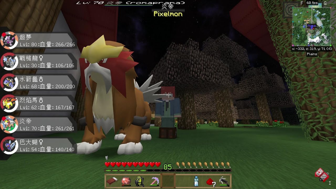 當個創世神※Minecraft 1.8.9 ※神奇寶貝模組 Ep.49 收服炎帝