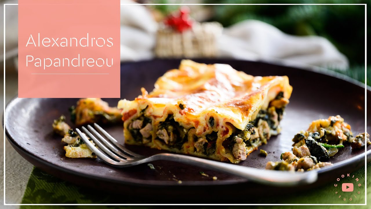 Κανελόνια γιορτινά με ψαρονέφρι και σπανάκι | Alexandros Papandreou