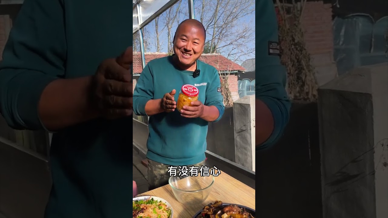 今天八月节  祝大家节日快乐  阖家团圆 #农村生活 #农村美食 #中秋节 #新农人计划2025 #黑土地上的农村生活