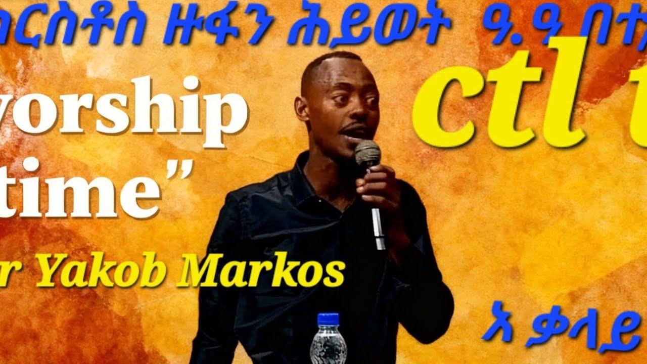 #singer Jaks#prophetedigetuyifru #asterabebe #propheteyuchufa #marsiltvworldwide #christarmytv