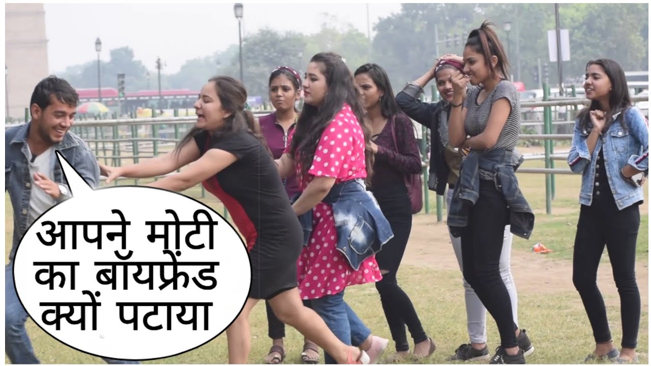 Aapne Iska Boyfriend Kayu Pataya Prank On Cute Tiktok Girl By Desi Boy With New Twist Epic Reaction