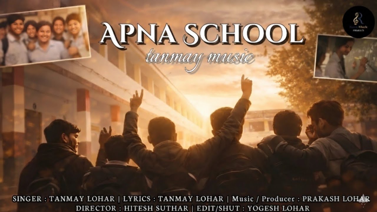 Apna School ( 12th Last Day ) | Tanmay Lohar | Prakash Lohar