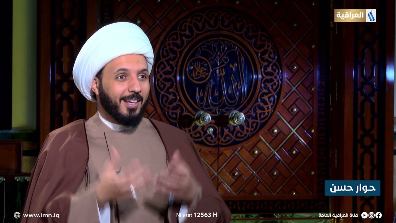 حوار حسن مع د. ناجي الفتلاوي | الضيف: الشيخ احمد سلمان  | مدير مركز اهل البيت من دولة تونس