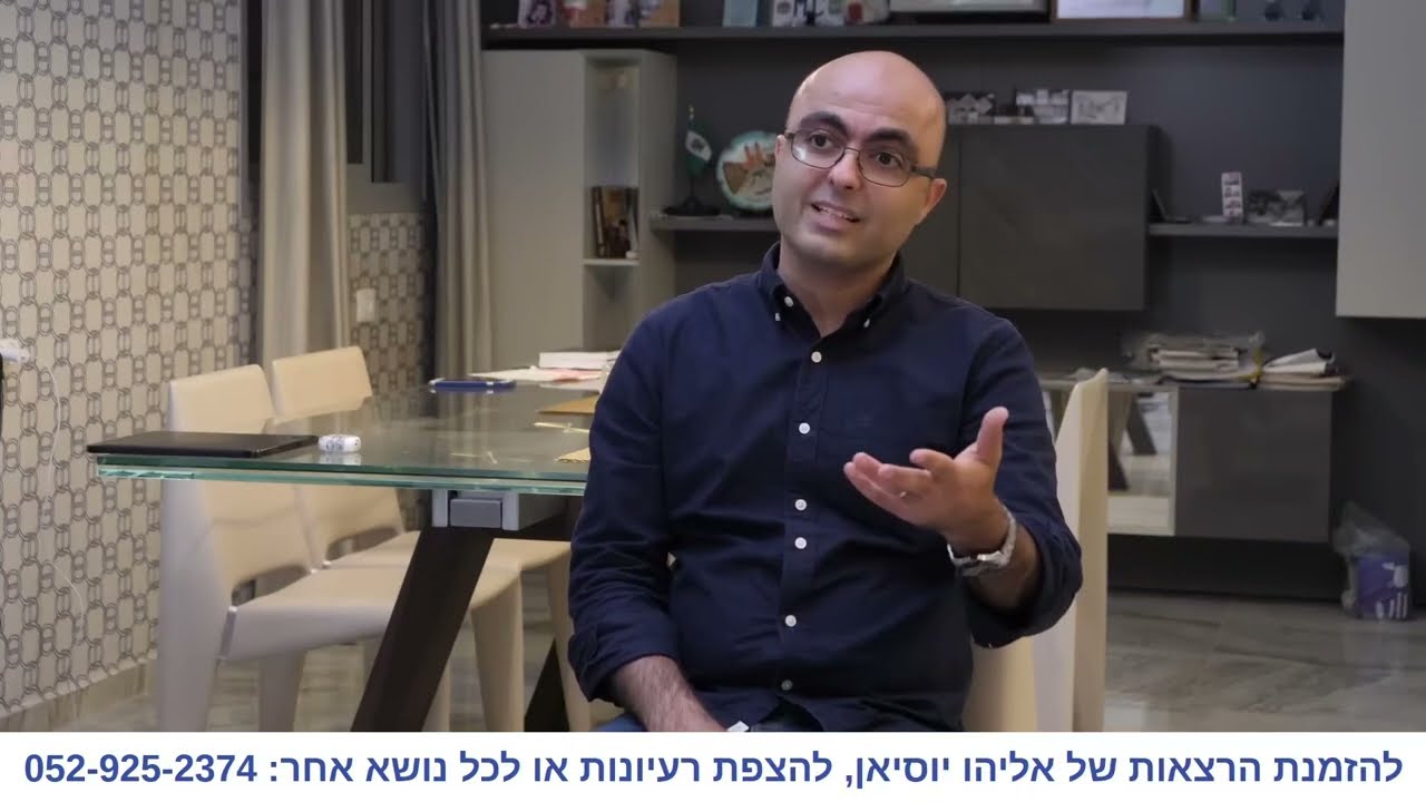 מלחמת ישראל איראן - אליהו יוסיאן (אצל אלכס צייטלין)