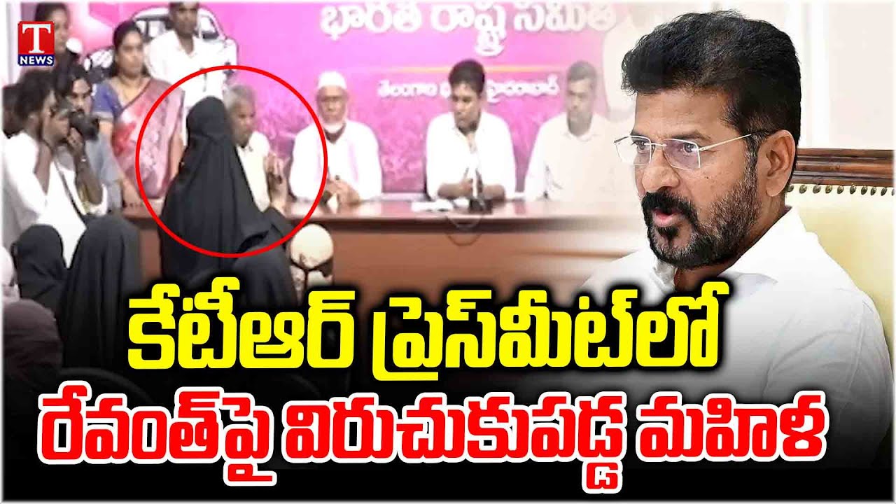 Hydra Victim Serious Comments On CM Revanth In KTR Press Meet | T News