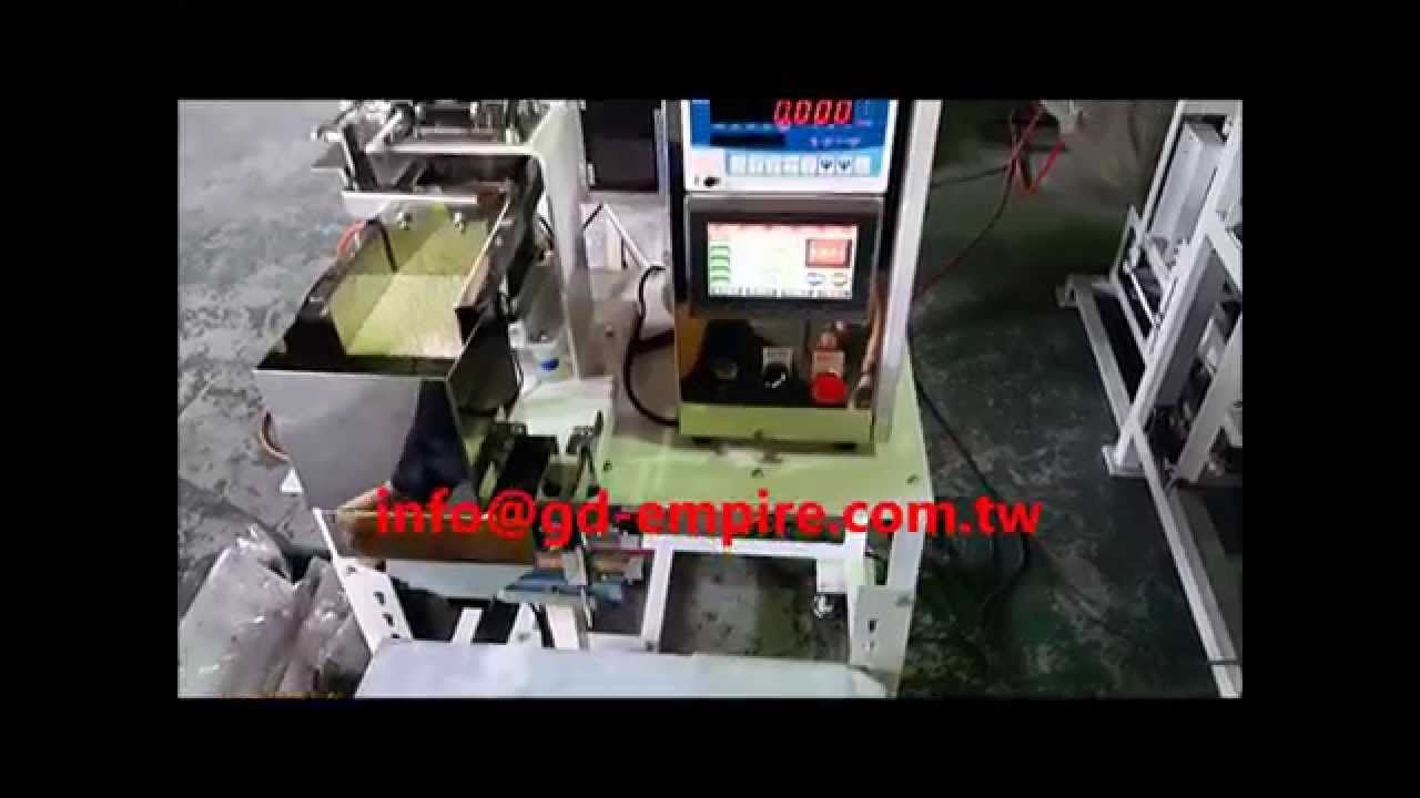 Mini Weighing Filling Packing Machine for grains, beans, seeds, tea, oat, corn, nuts