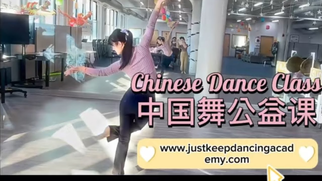 Gorgeous Beginner Chinese Classical Dance Full Tutorial - "Adagio of Resonance"
