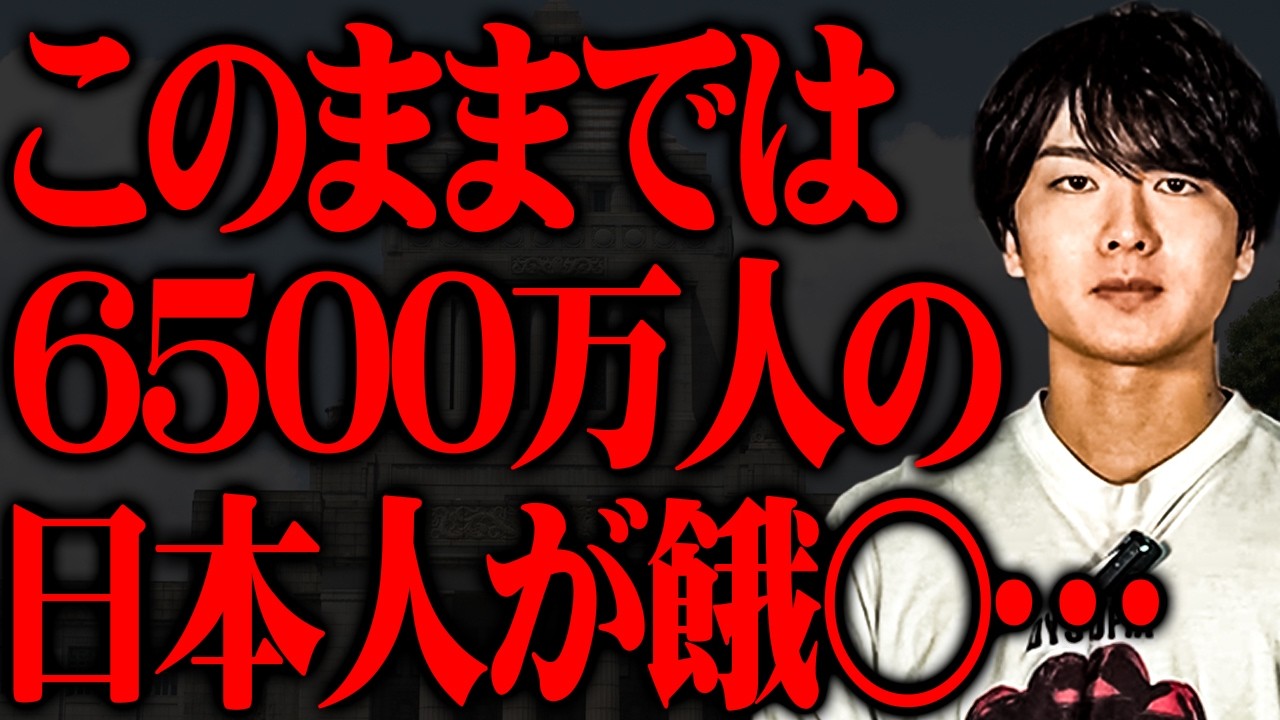 凄まじい情報が入ってきました