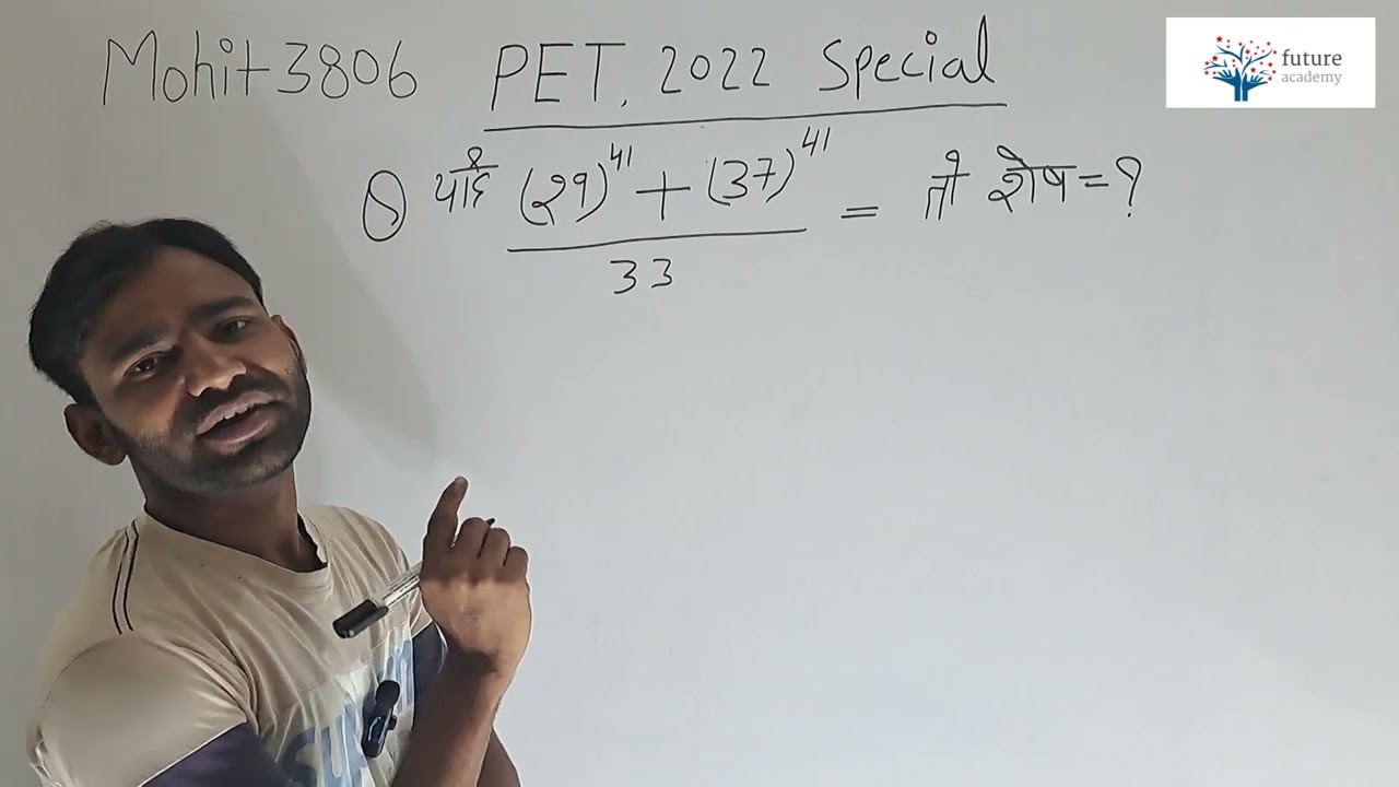 remainder  theory with best trick Remainder(शेषफल) Fermet & Wilson Theorem