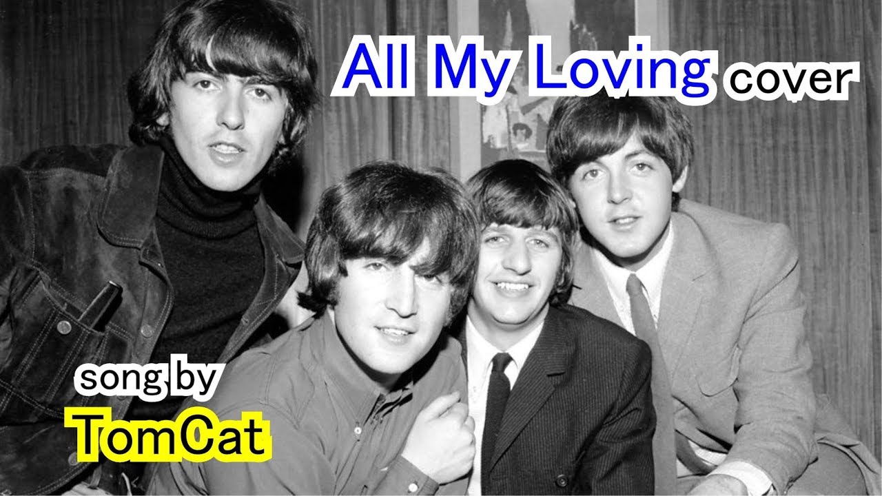 All My Loving / Beatles cover [日本語訳・英詞付き]  song by TomCat