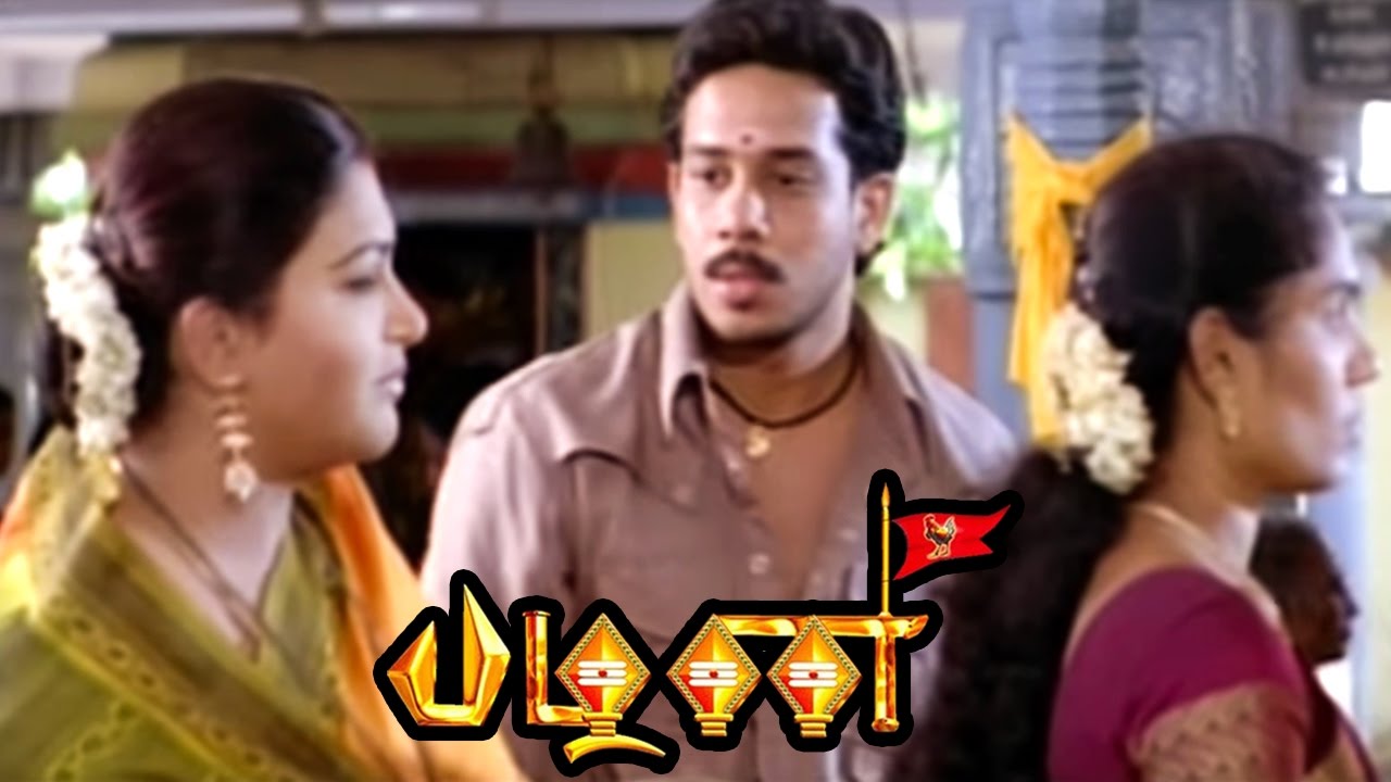 Pazhani | Pazhani full Tamil Movie scenes | Bharath helps Khushboo | Bharath fights for Biju Menon