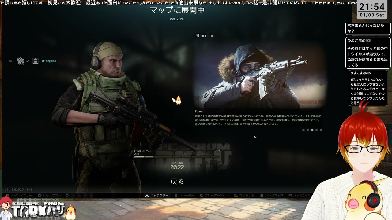 [PvE] あけおめです | PvPが帰還できずPvEにEscapeするいんこ