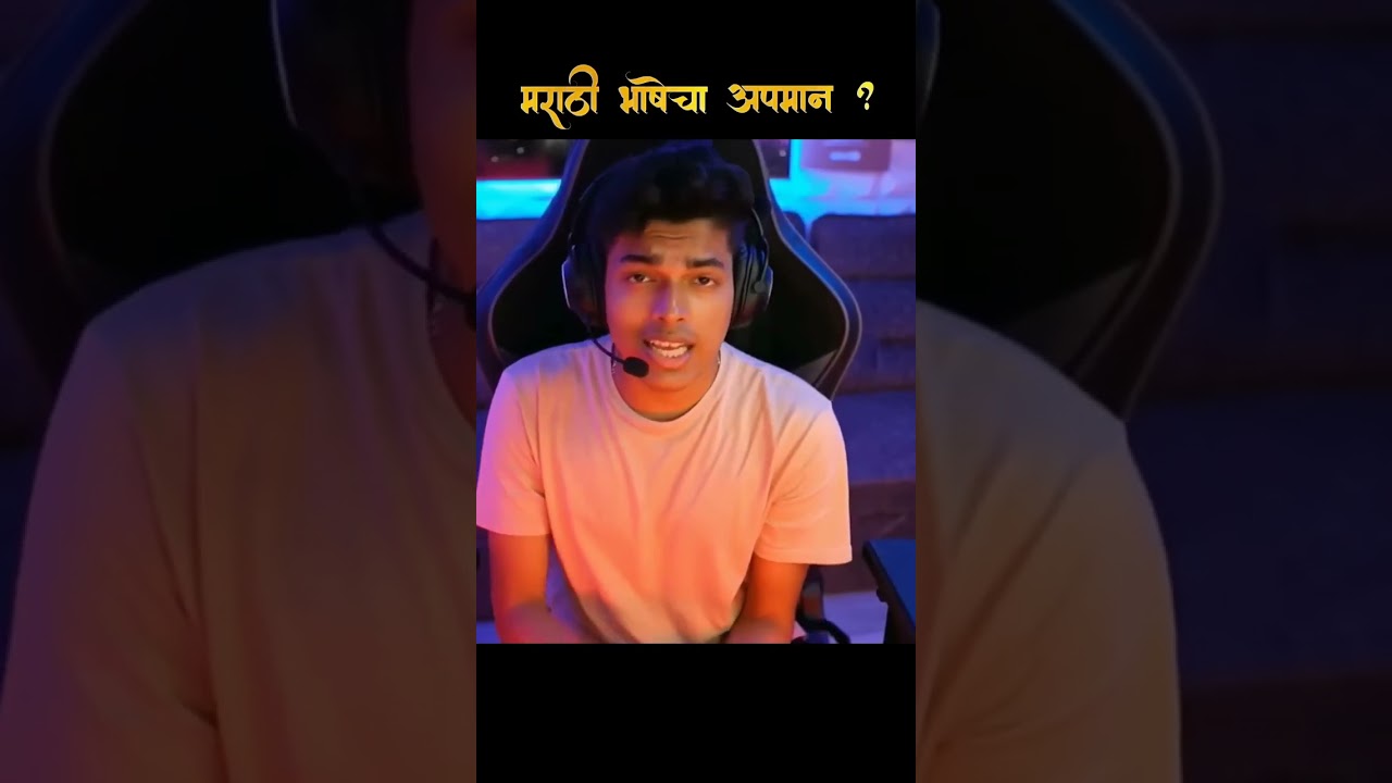 Jonathan Disrespected Marathi Language❓️#bgmi #jonthangaming