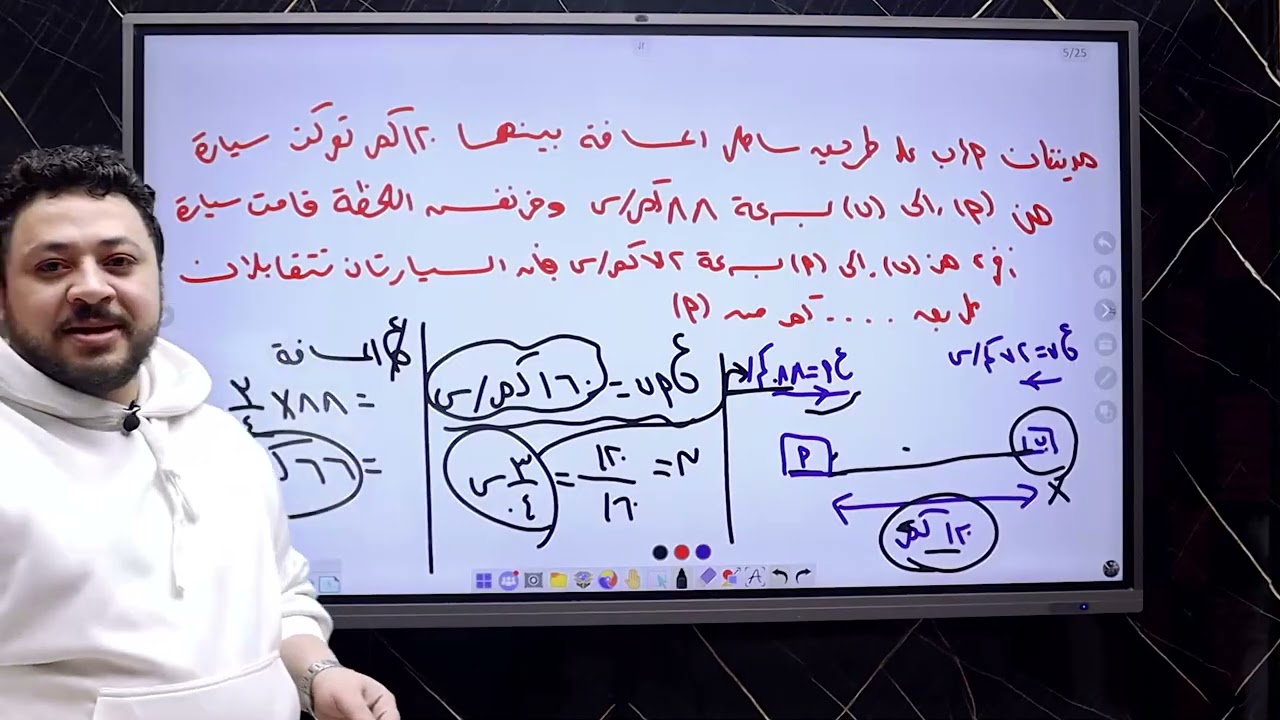 ملخص وحل واجب ٦ تانية ثانوي (السرعة النسبية) 2026 الترم الثاني 